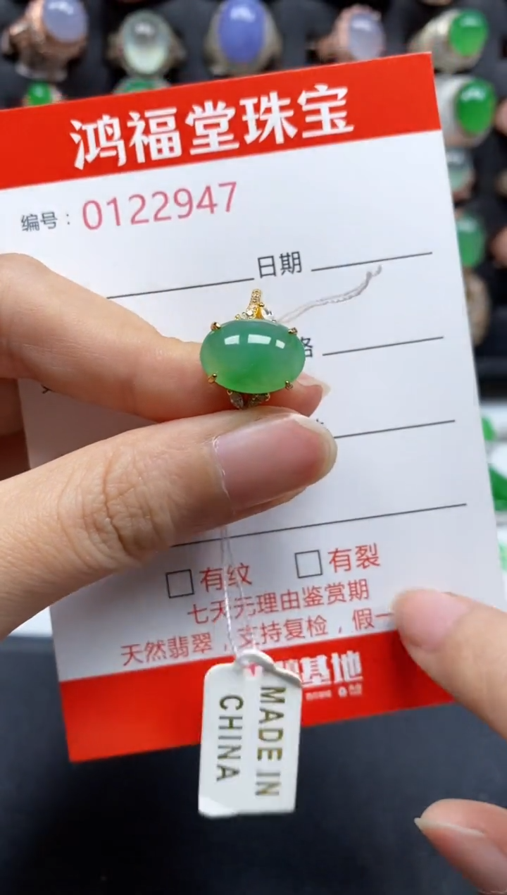 银S925镶嵌戒指翡翠2947