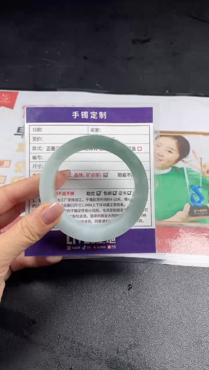 【闪购商品】定制翡翠手镯未镶嵌定制手镯ADL/DZS
