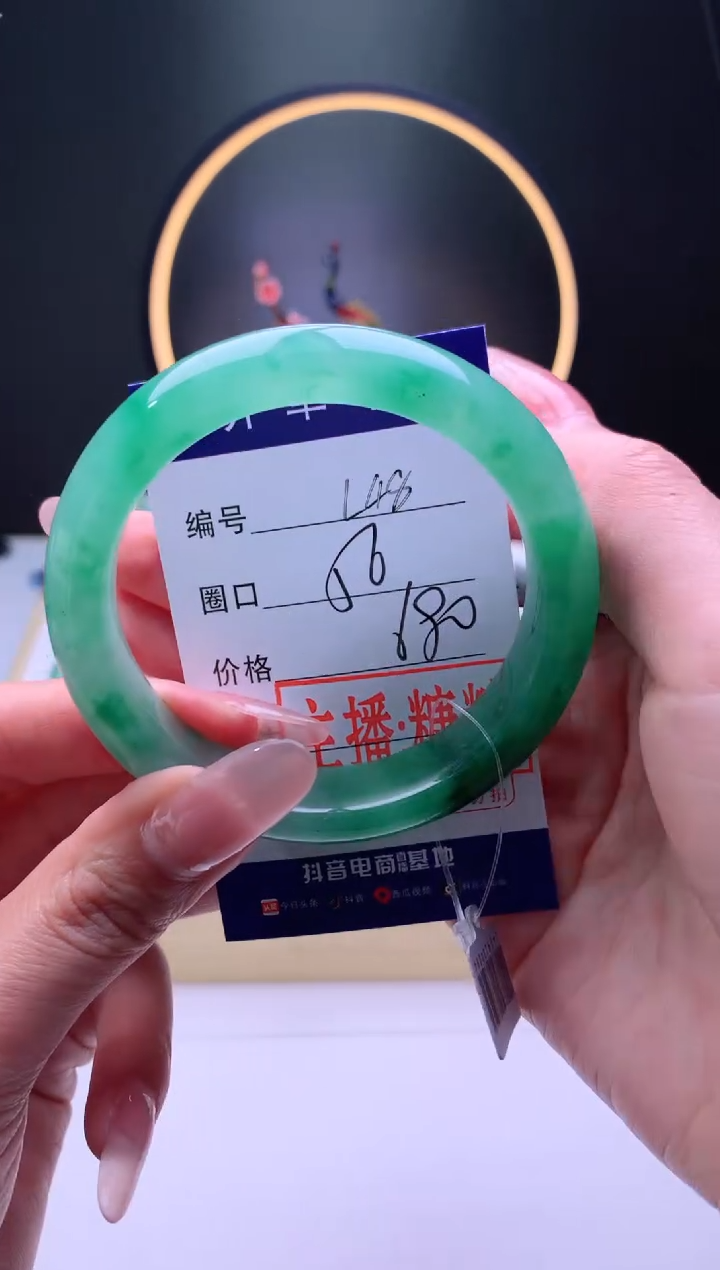 【闪购商品】石英质玉手镯未镶嵌【灵羽珠宝】-序号48