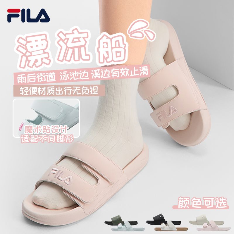 【软底舒适】FILA斐乐情侣凉鞋防滑轻便踏水外穿漂流船二代百搭拖鞋