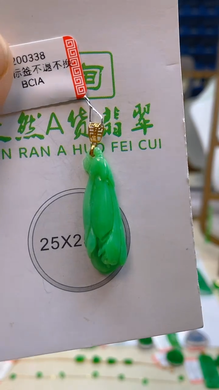 颈饰18K金镶嵌翡翠新号开播 全场乱卖