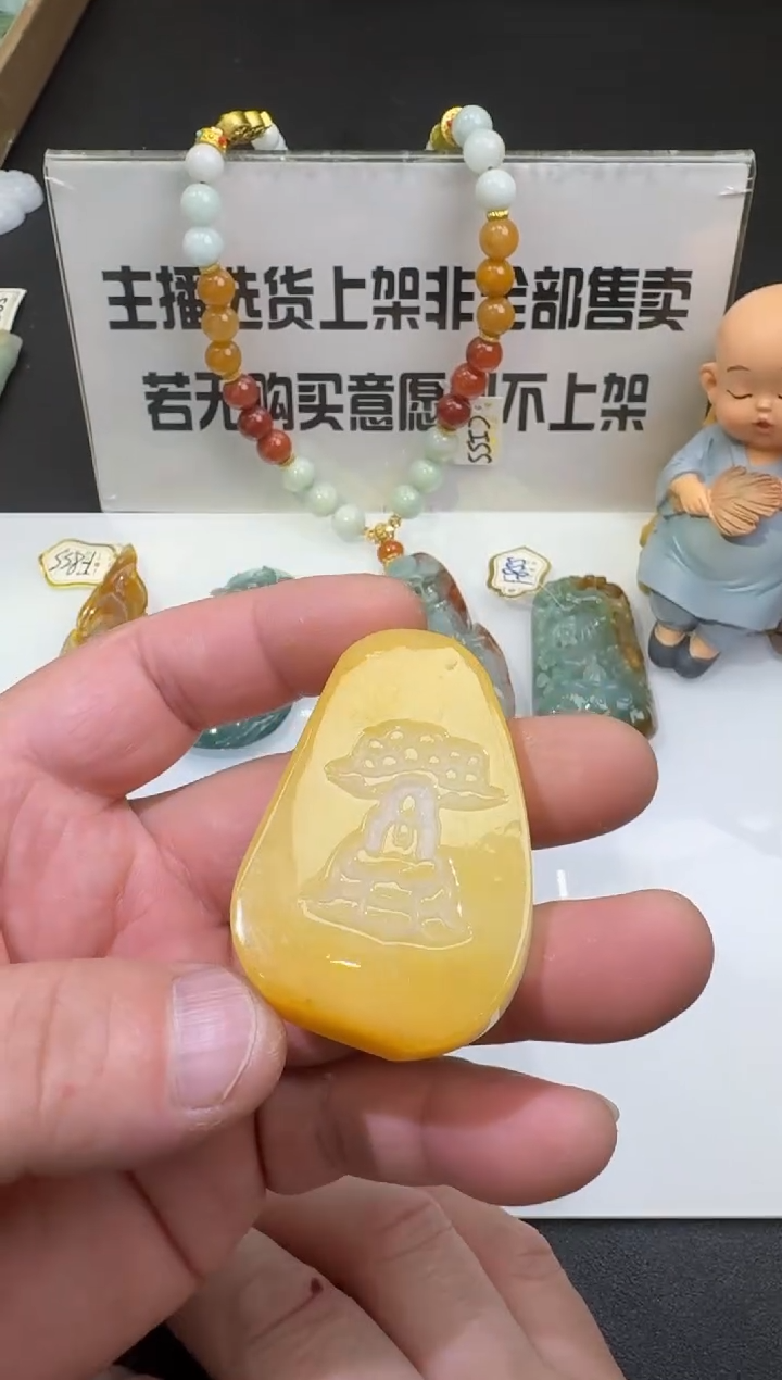 【闪购商品】定制翡翠未镶嵌00053467