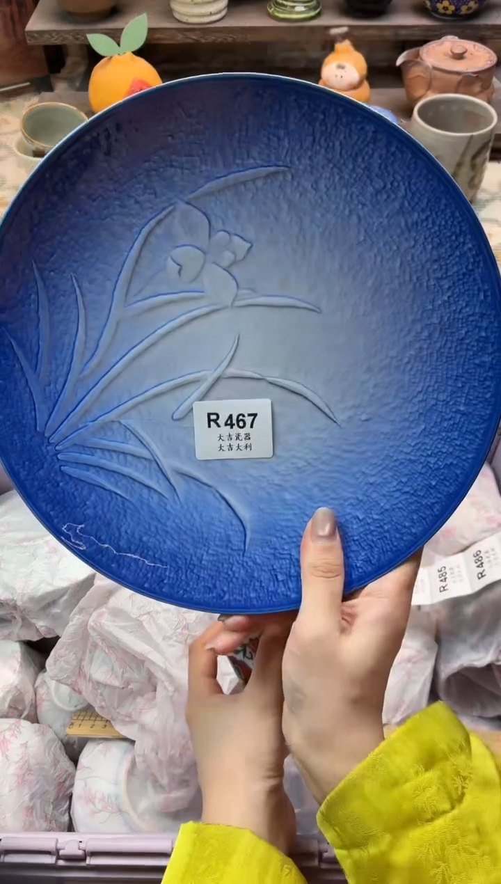 瓷器木****o   R467 