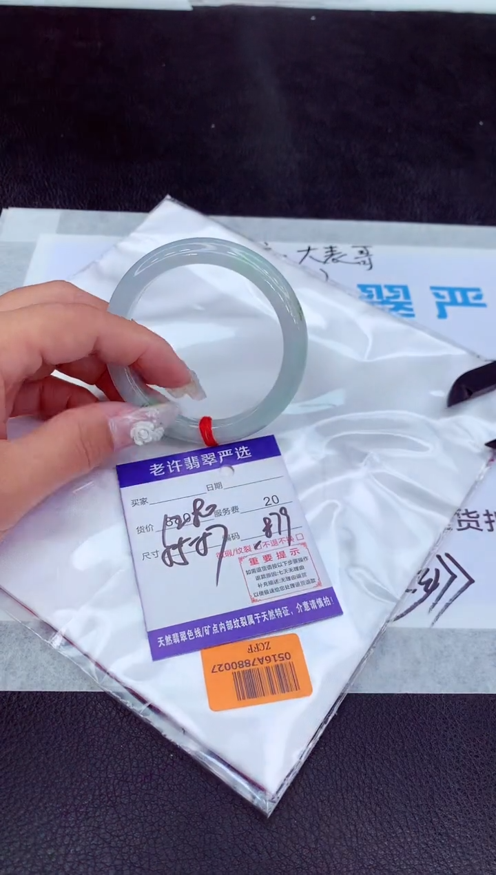 【闪购商品】翡翠手镯未镶嵌1111111111111111