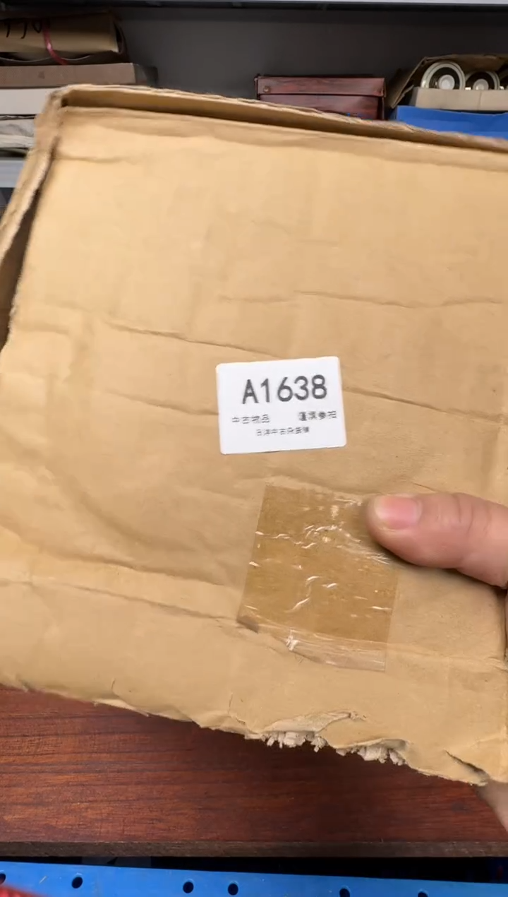 六**二默认瑕疵，满18元包邮！陶瓷紫砂1638