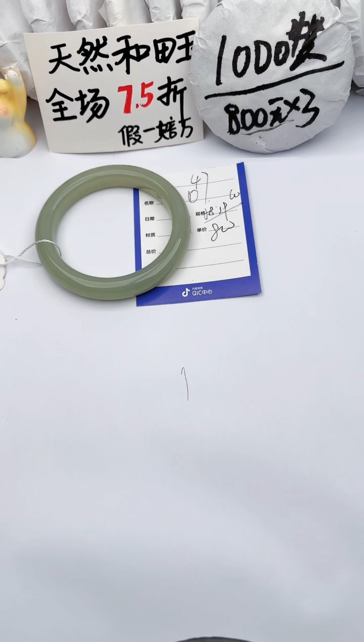 【闪购商品】和田玉手镯未镶嵌玉轩阁47