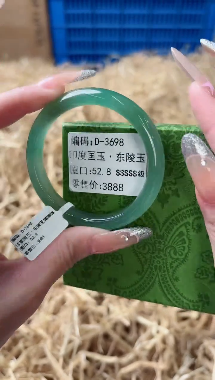 未镶嵌手镯石英质玉D-3698