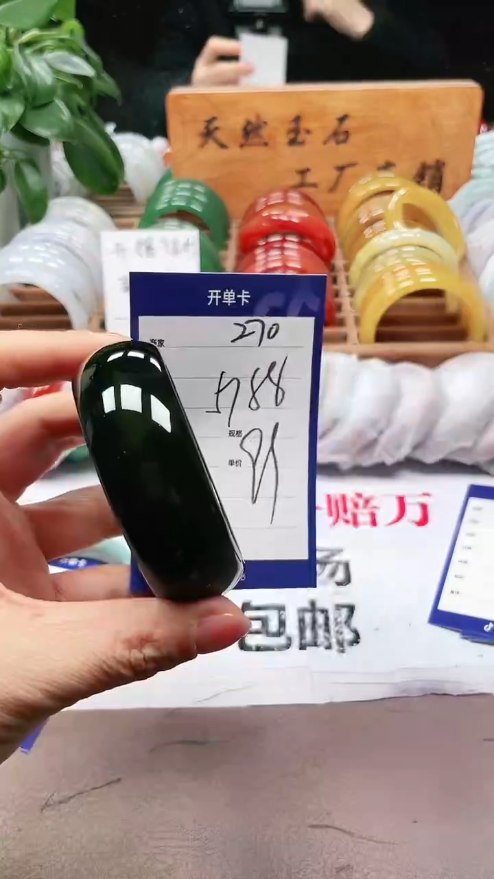 【闪购商品】玛瑙/玉髓手镯未镶嵌a270 578多样性发货