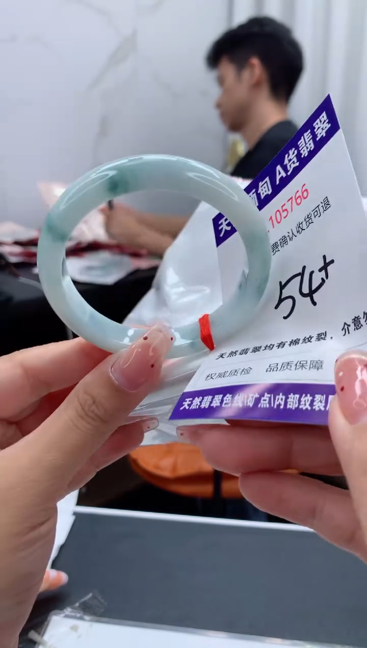 未镶嵌手镯翡翠有纹，完美者勿拍