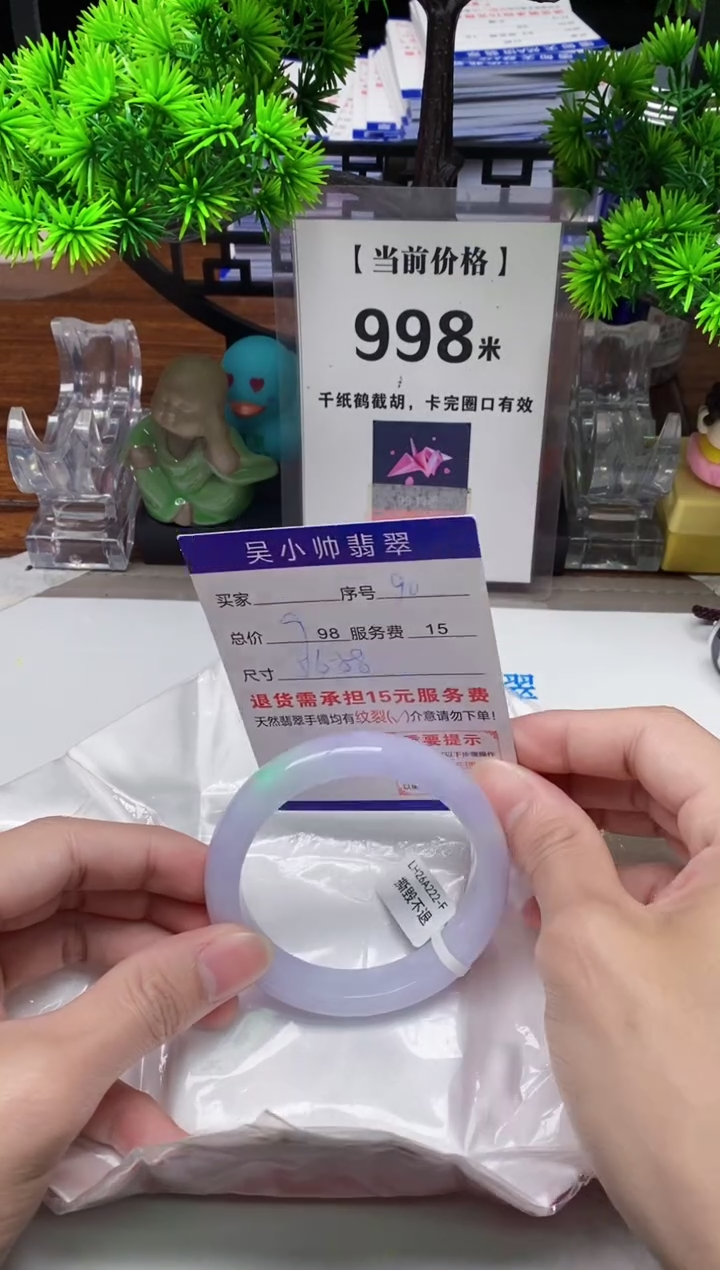 【闪购商品】翡翠手镯未镶嵌90缅甸天然A货翡翠