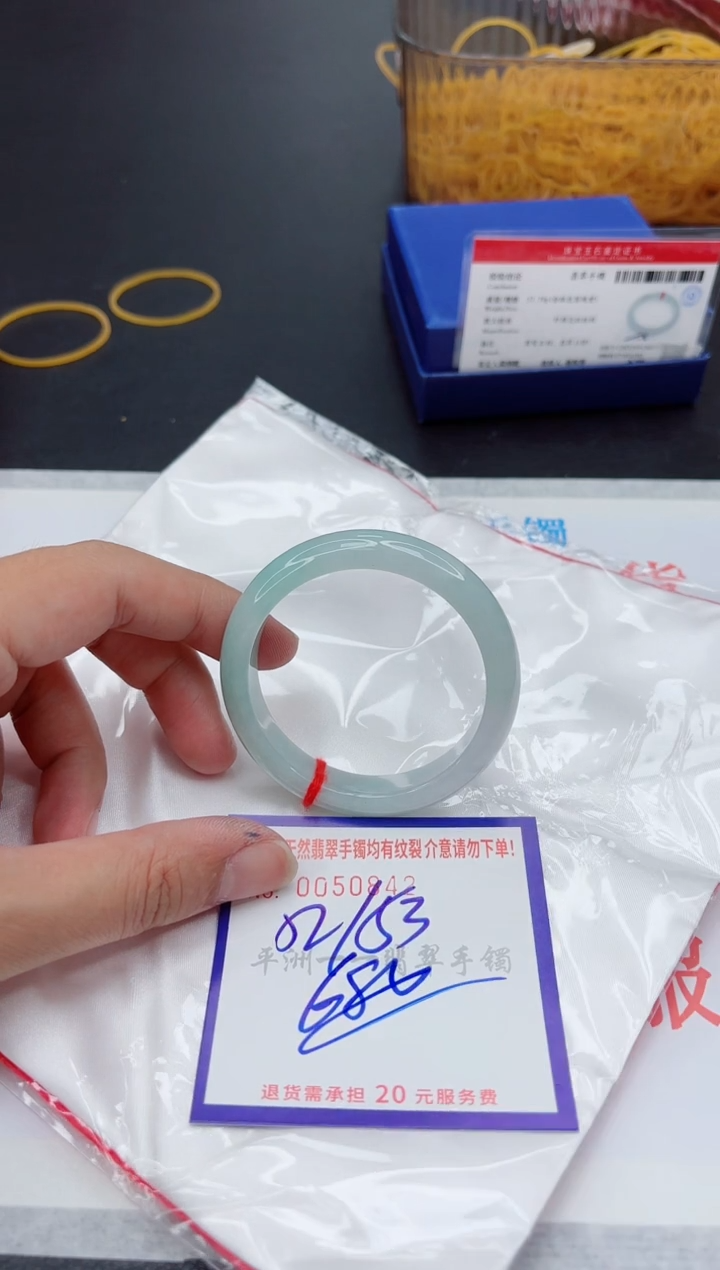 未镶嵌手镯翡翠1