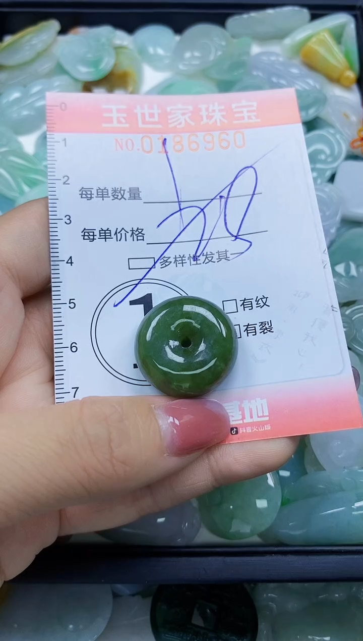 【闪购商品】翡翠颈饰未镶嵌闪购0186960多样性发其一