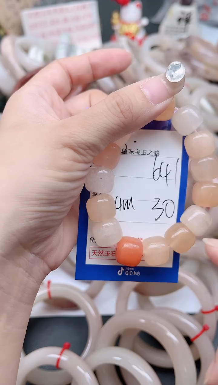 未镶嵌手镯石英质玉641