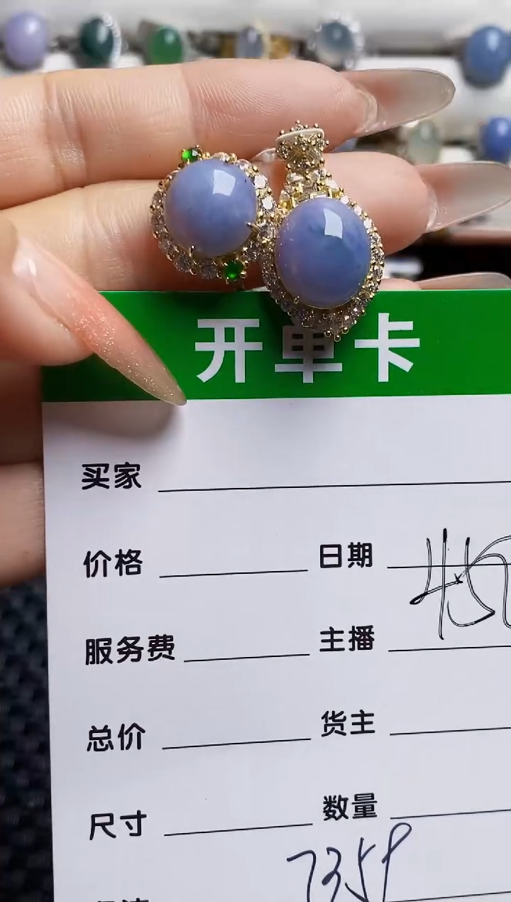 银S925镶嵌戒指翡翠7359