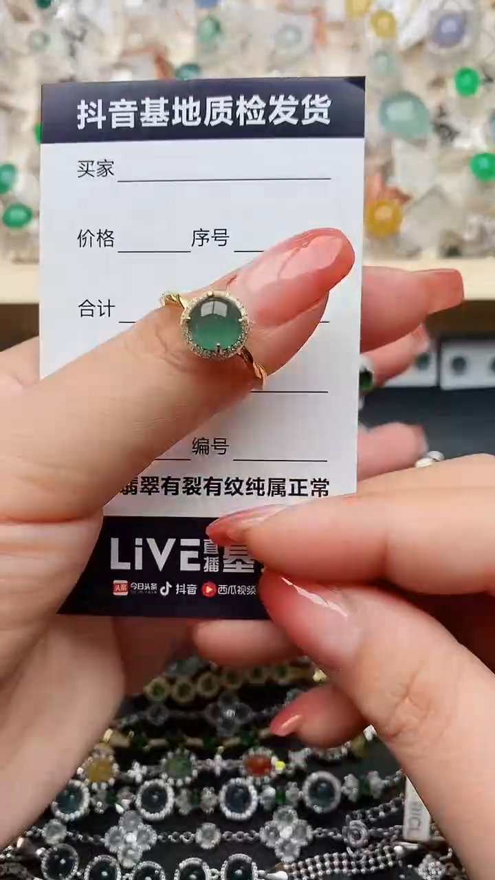 【闪购商品】翡翠戒指银S925镶嵌...............