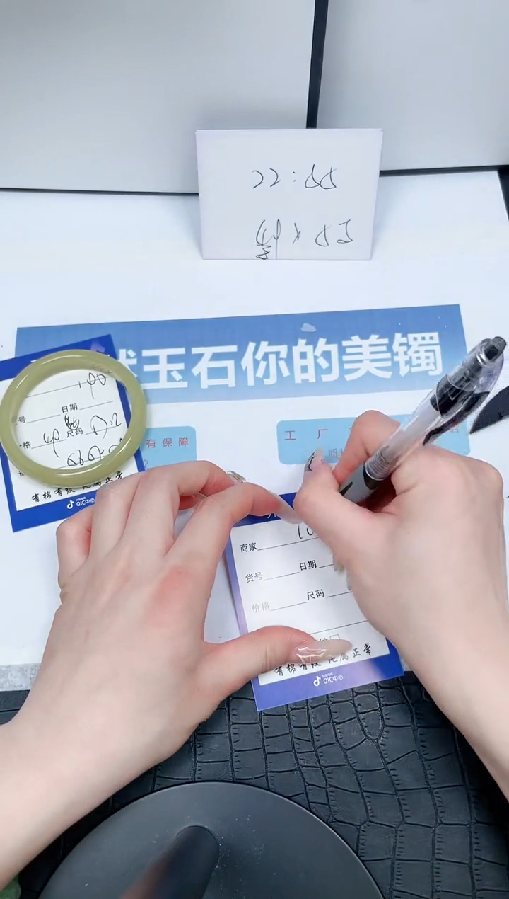 【闪购商品】石英质玉手镯未镶嵌190-57.2