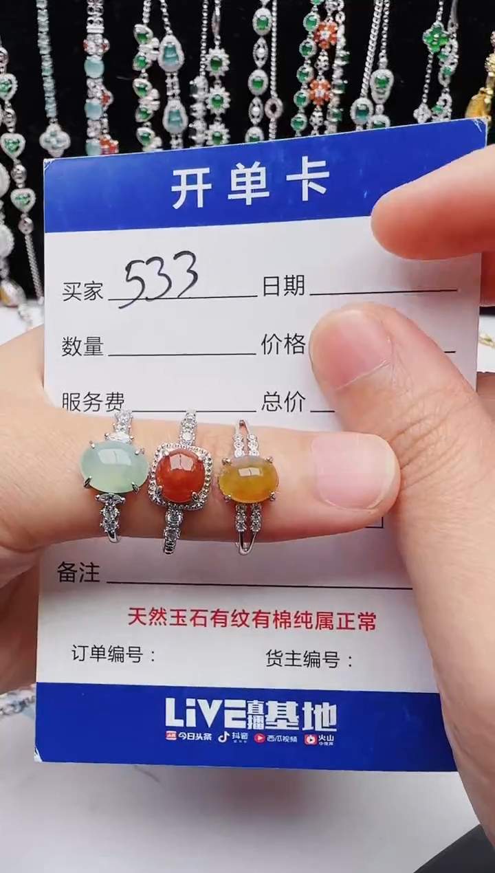 【闪购商品】翡翠戒指银S925镶嵌1111