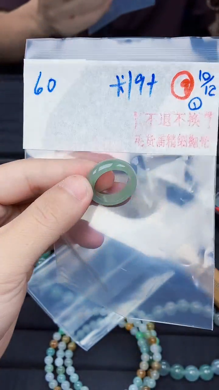 未镶嵌定制翡翠毛货需精细抛光拍一发一（多样性发货）