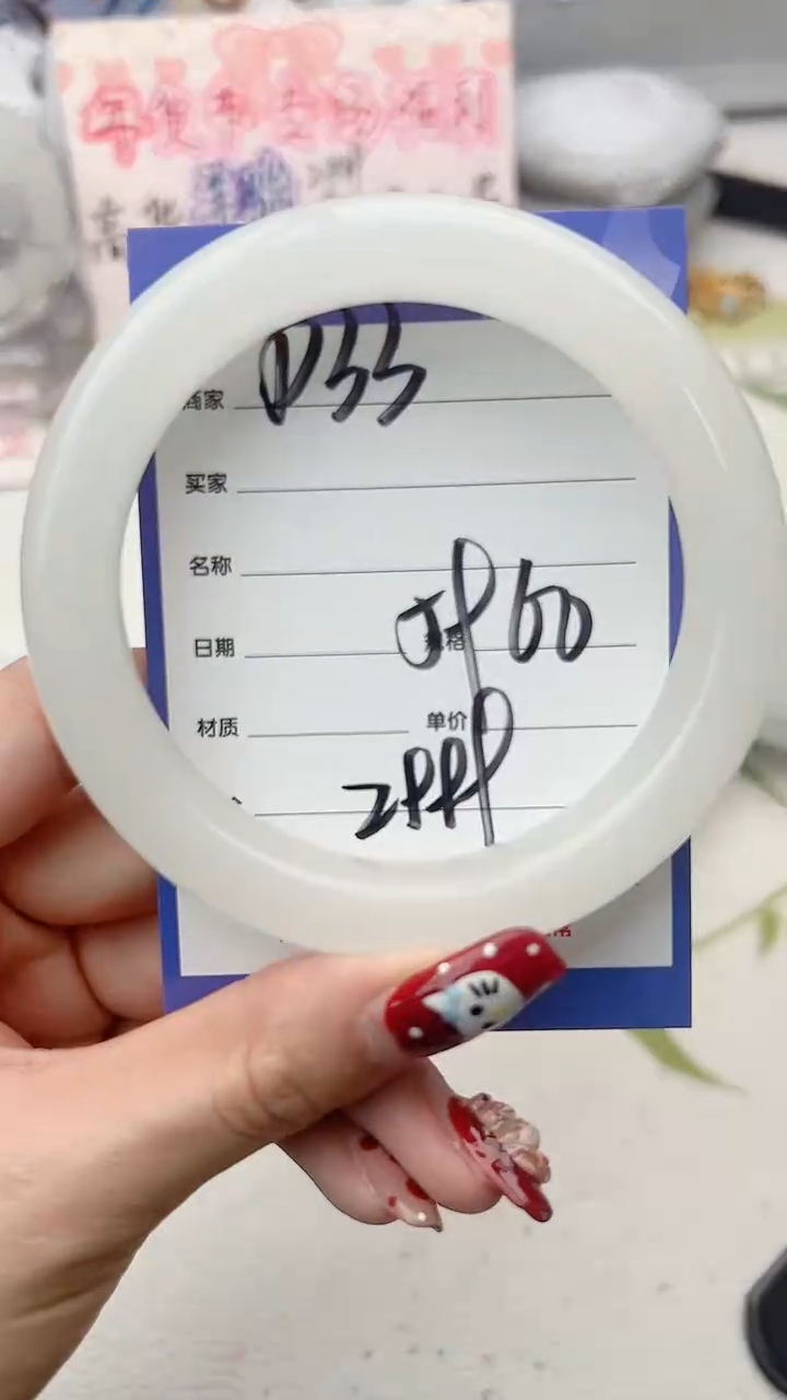 【闪购商品】和田玉手镯未镶嵌D33微色差