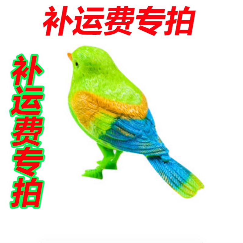 手养玩偶差价勿拍拍了不发货哦