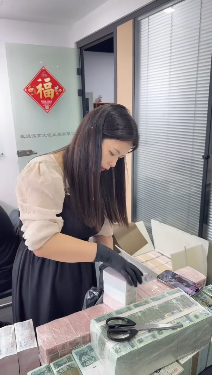 福利整捆千张连号 银行保真 05无4