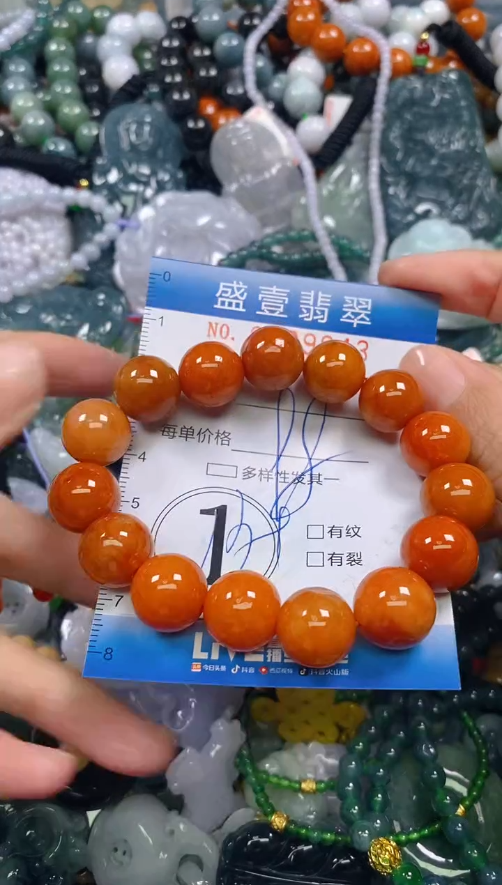 颈饰未镶嵌翡翠闪购0029643