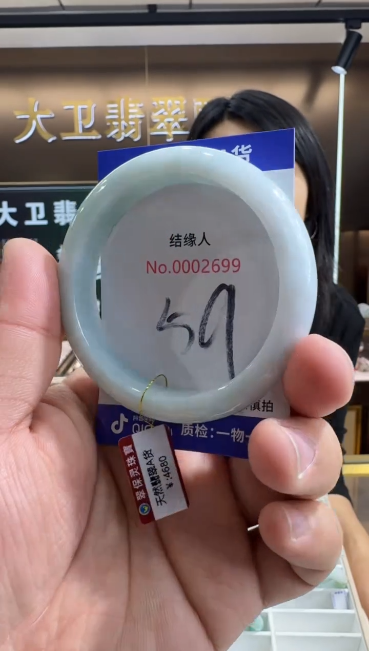 未镶嵌手镯翡翠天然缅甸a货缅甸