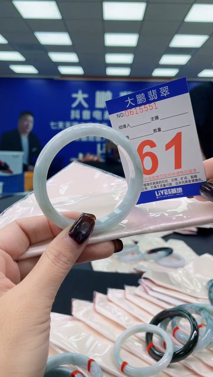 未镶嵌手镯翡翠AAAAAAAAAA