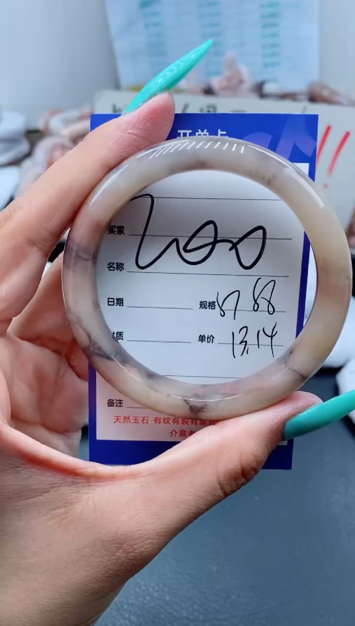 【闪购商品】石英质玉手镯未镶嵌200-57