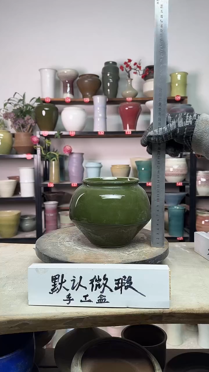 【闪购商品】陶瓷14-高14口12瑕