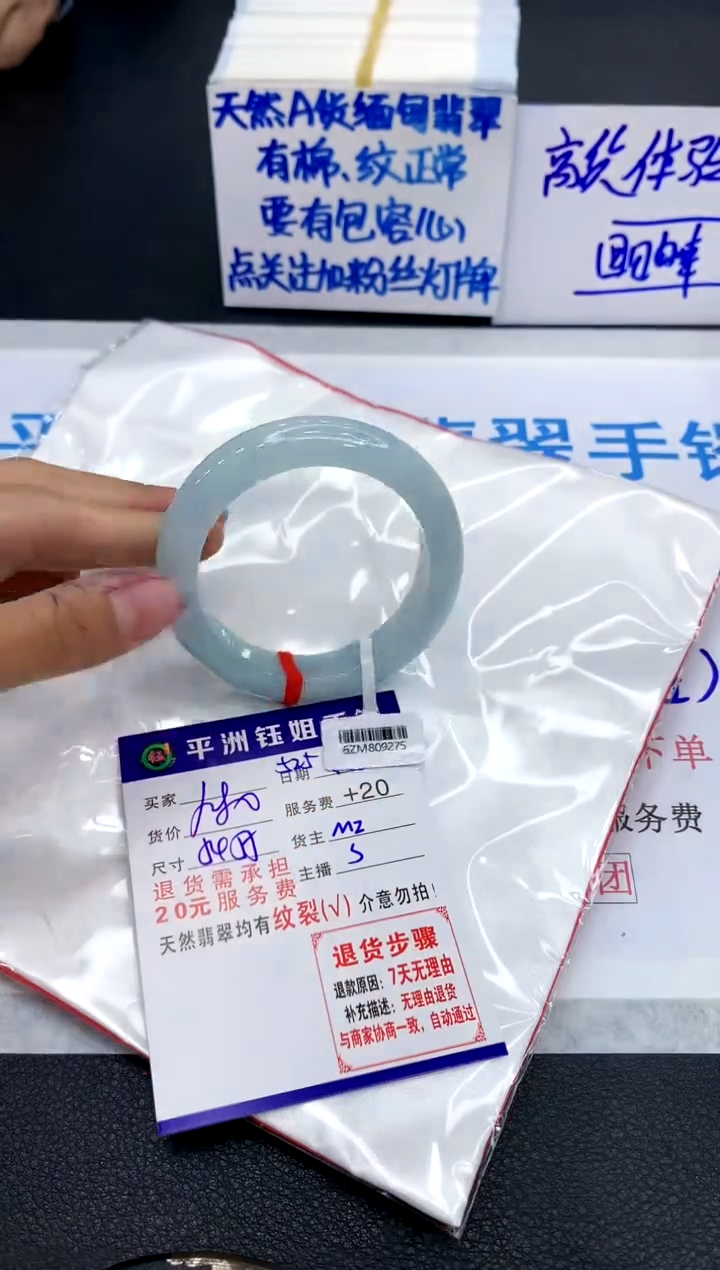 翡翠手镯未镶嵌1111111111111