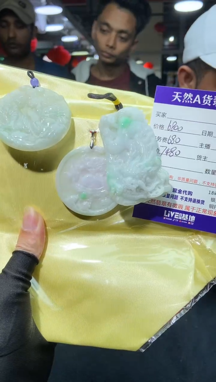 【闪购商品】定制翡翠未镶嵌多样性发货0330733433