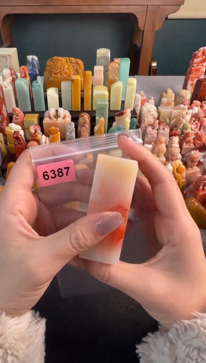 【闪购商品】青田石印石6387微瑕不退不换