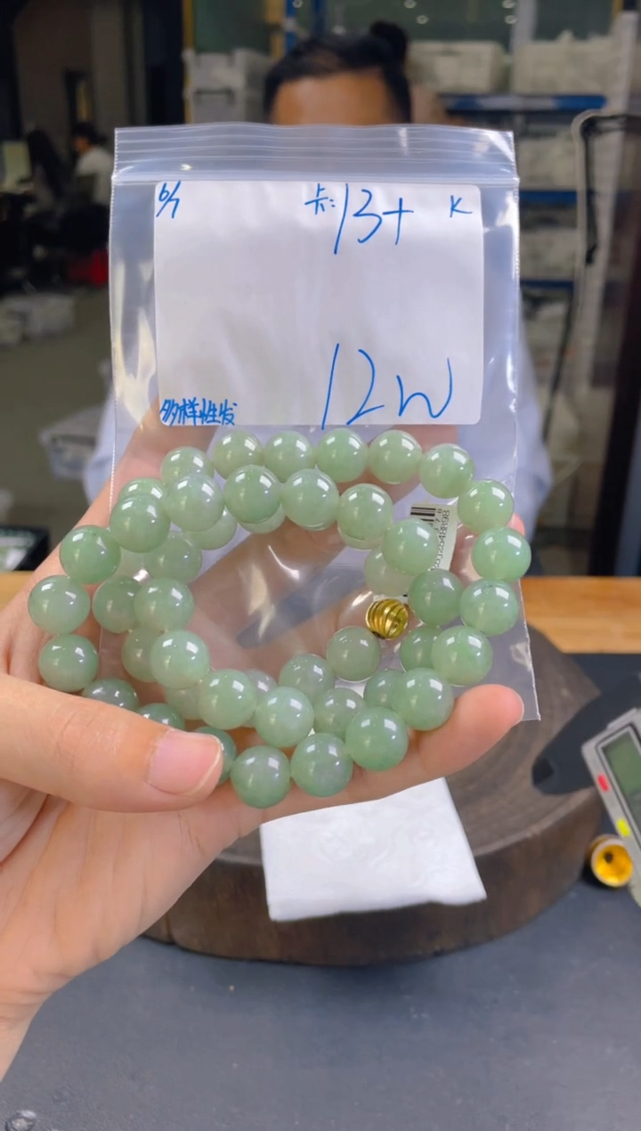 定制翡翠未镶嵌翡翠珠串 多样性发货