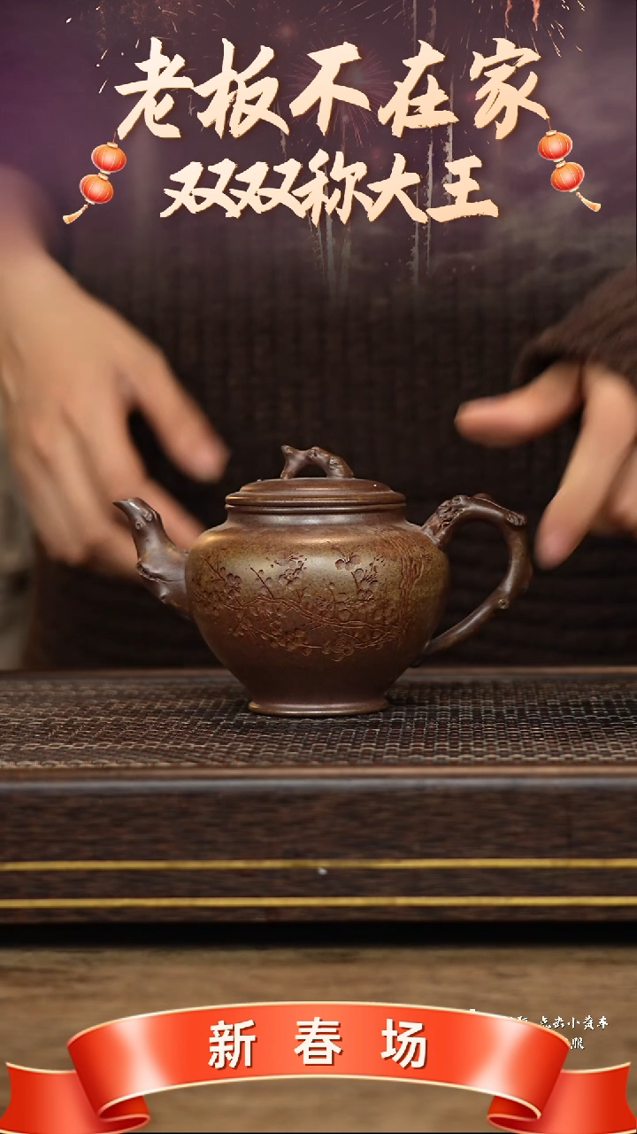 【闪购商品】紫砂茶壶冠砂茶器17