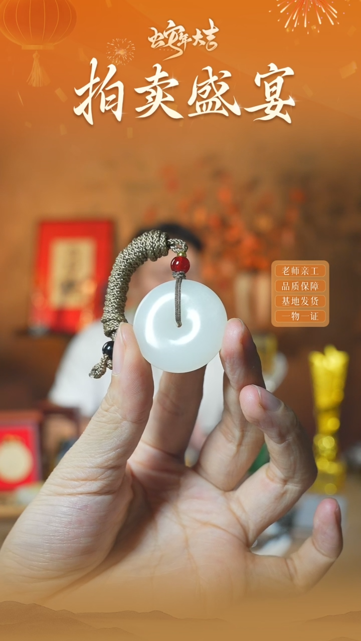 【闪购商品】和田玉颈饰未镶嵌ly