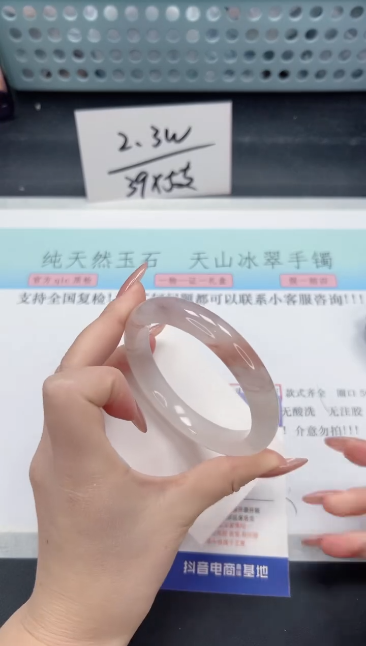 【闪购商品】石英质玉手镯未镶嵌A107-58.5