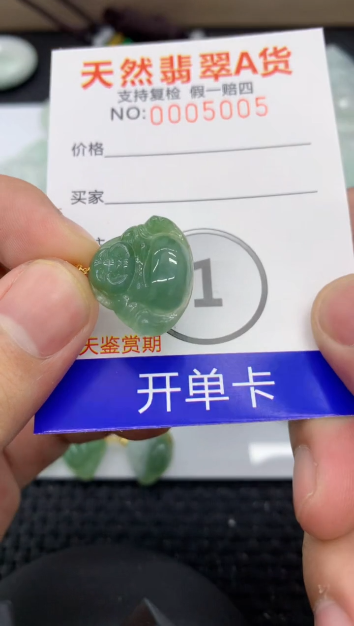 【闪购商品】翡翠颈饰18K金镶嵌1111111111