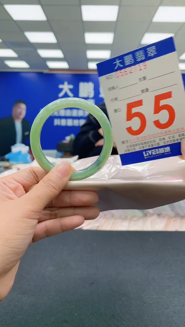 未镶嵌手镯翡翠AAAAAAAAAA