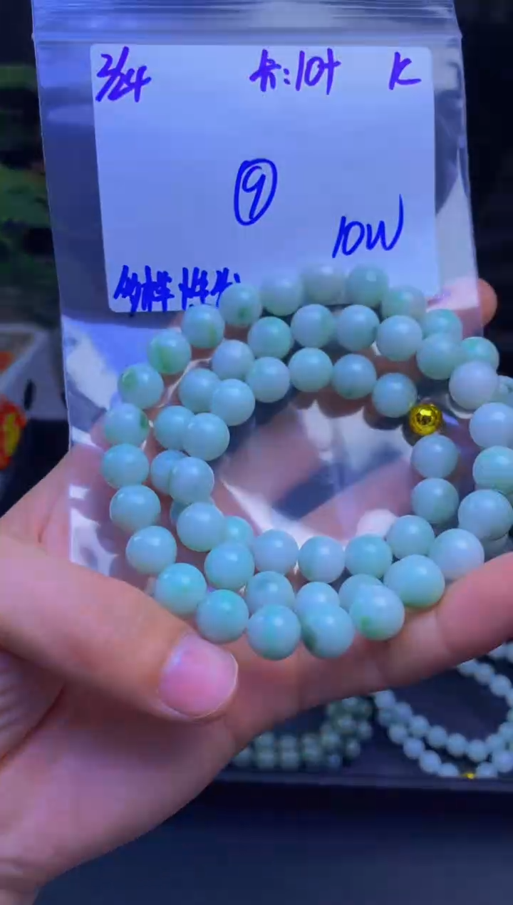 【闪购商品】定制翡翠未镶嵌多样性发货