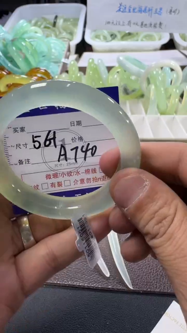 未镶嵌蛇纹石玉手镯1