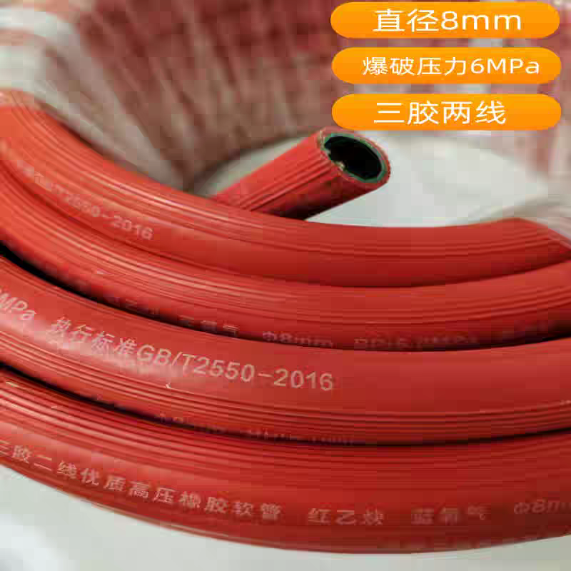 焊割专业丙烷管氧气管高压耐磨耐压耐寒阻燃双色管三角两线工业用
