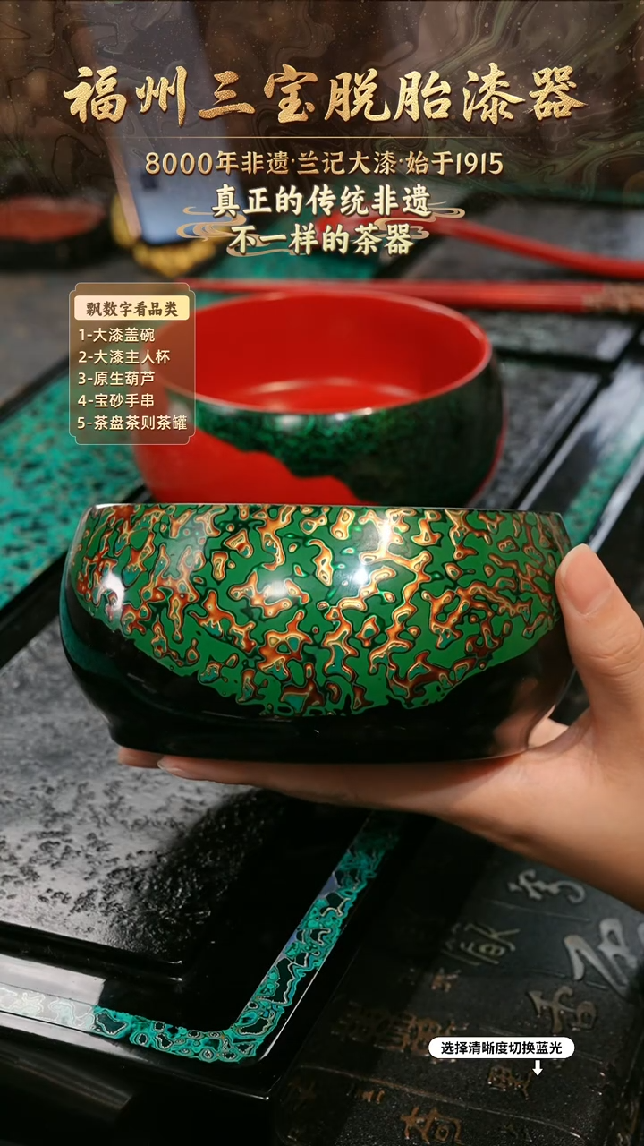 兰记手工漆器-一物一拍 以商品图片为主