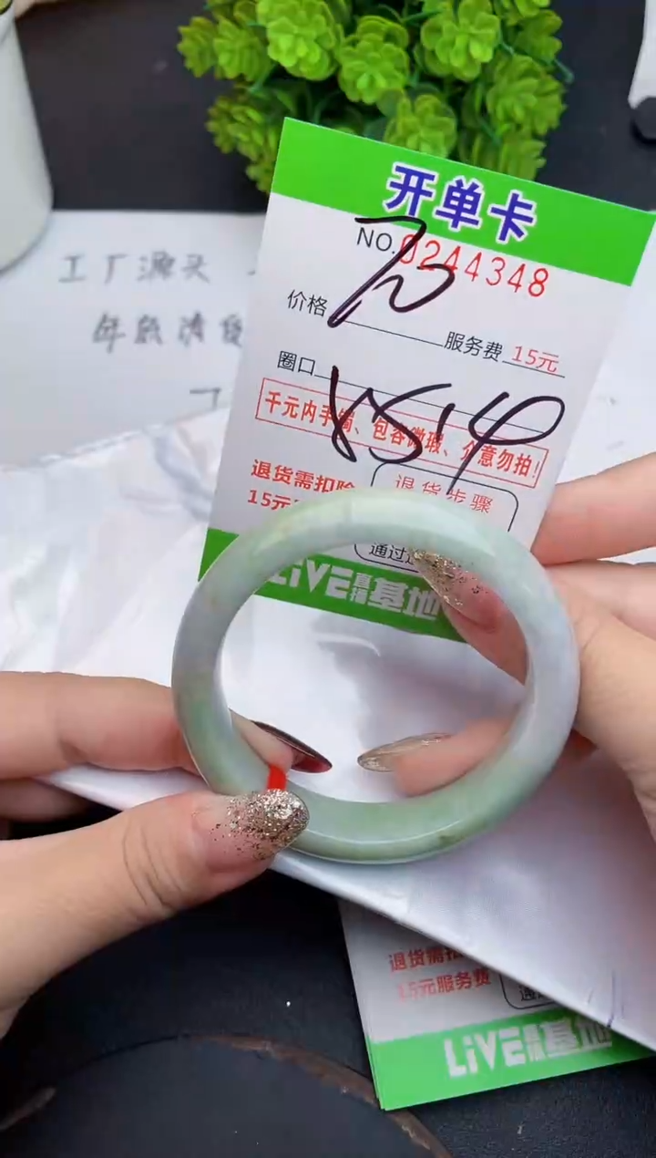 未镶嵌手镯翡翠48天然翡翠A货