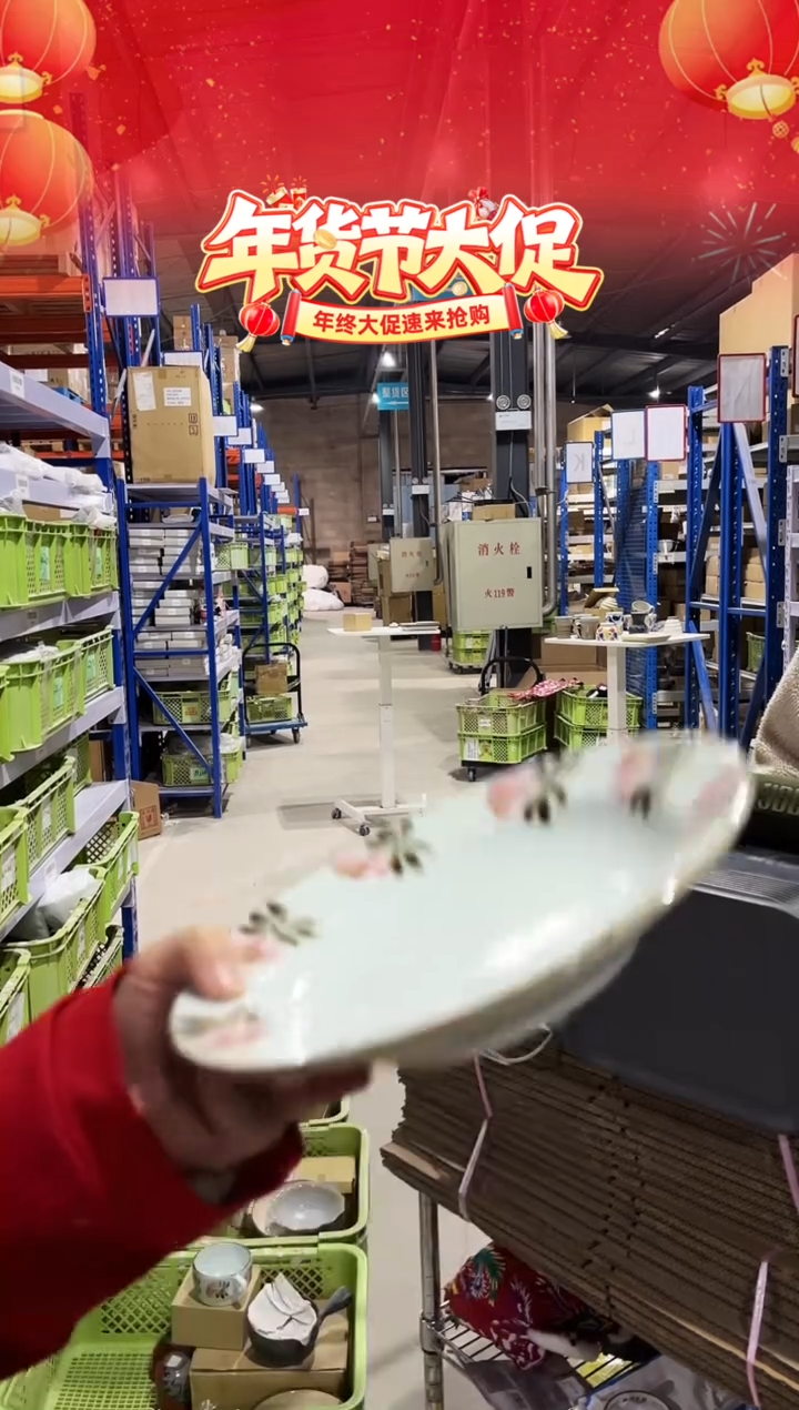 瓷(A)ピンクフラワー スタックスリムプレート