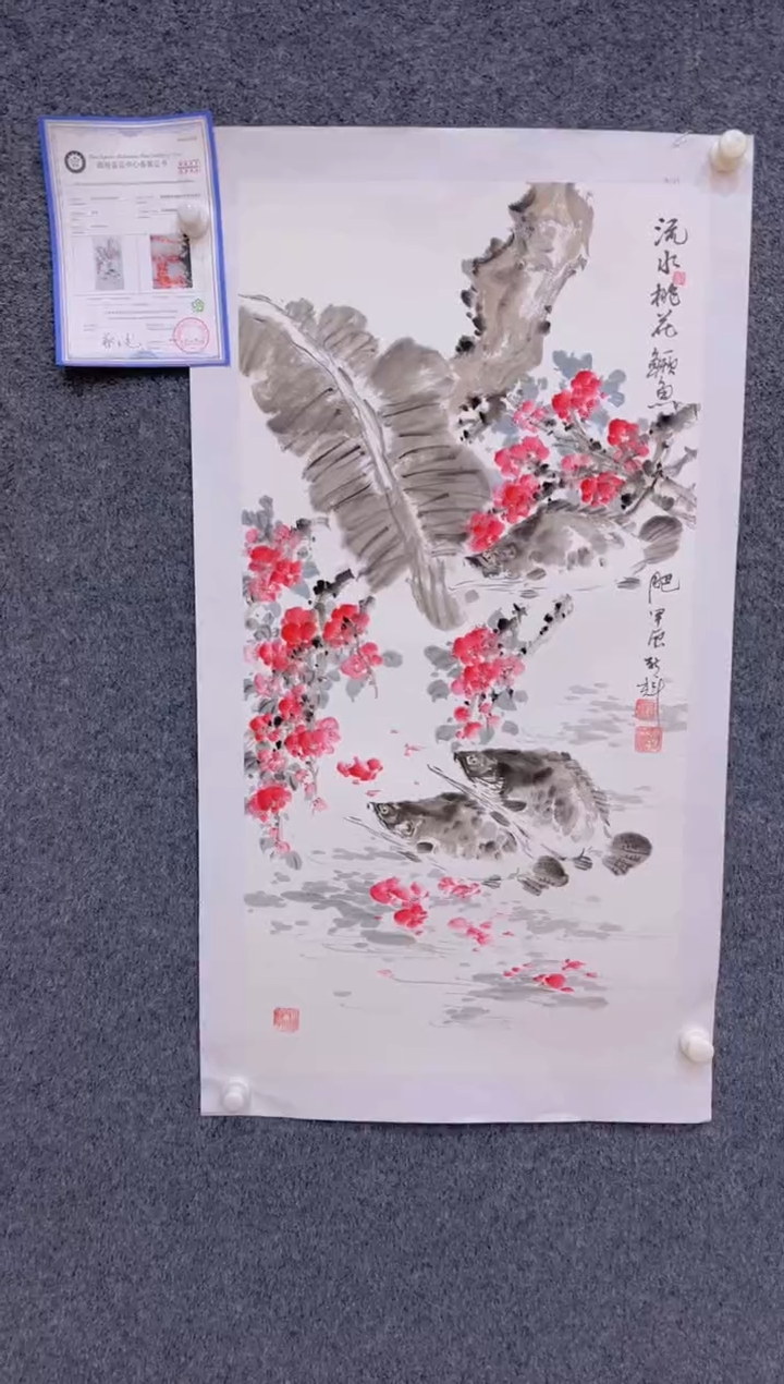 【闪购商品】国画1.25展馆-颜新辉三尺-鳜鱼02