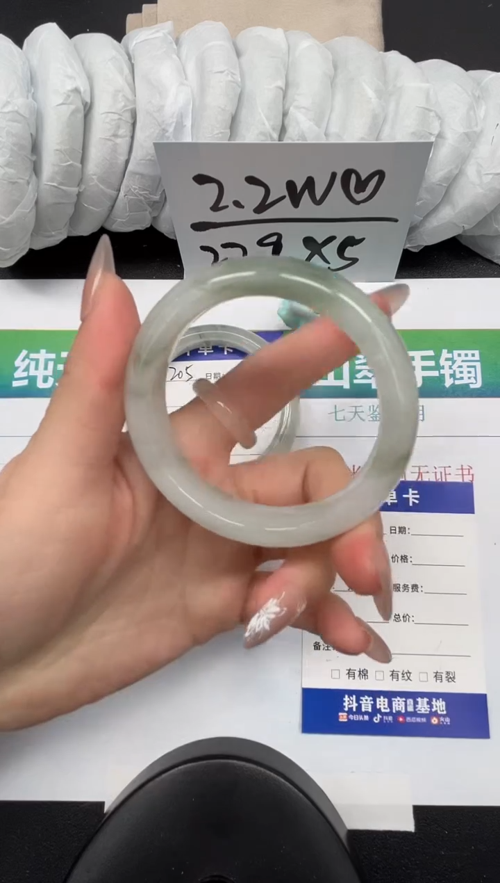 【闪购商品】石英质玉手镯未镶嵌206-52.6