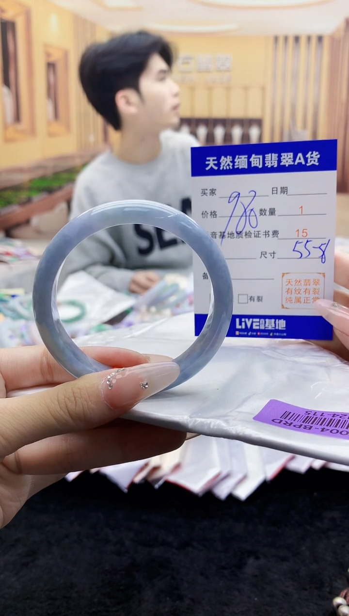 【闪购商品】翡翠手镯未镶嵌    H24-115