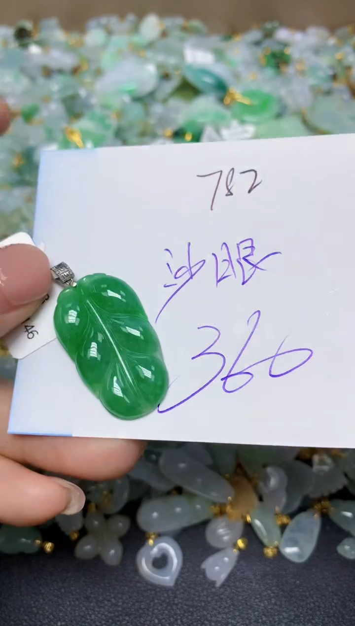 【闪购商品】翡翠挂件18K金镶嵌 天然翡翠A货