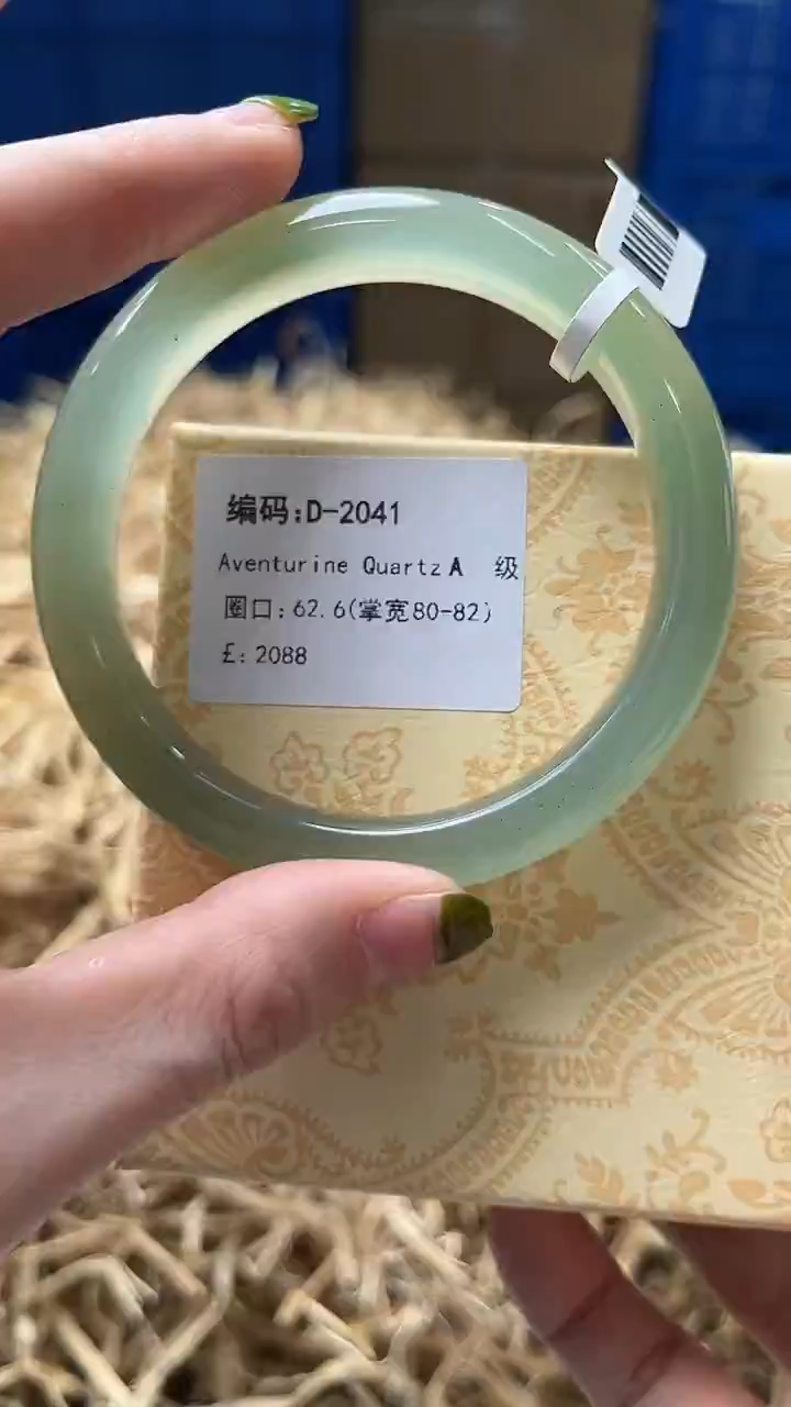 未镶嵌手镯石英质玉D2041